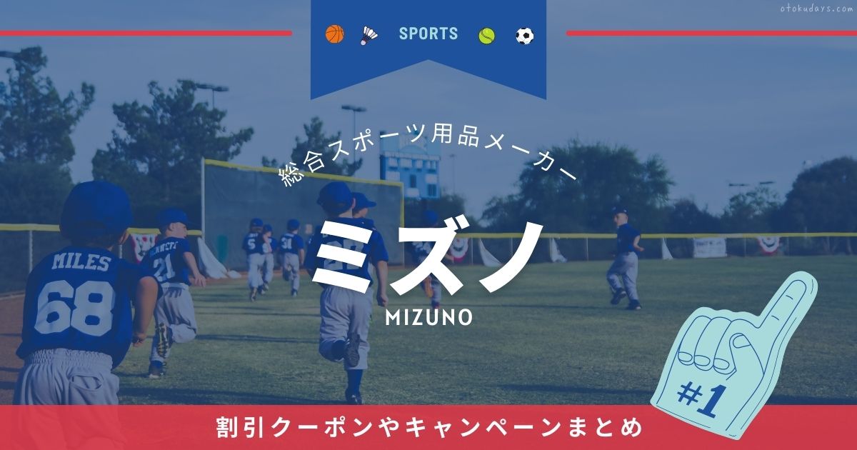 クリアランスセール メール便配送 ミズノ MIZUNO 野球 シャツ オープンタイプ 広島東洋カープ型 ビジター 52MW07862 メンズ