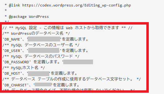 mixhostのファイルマネージャー